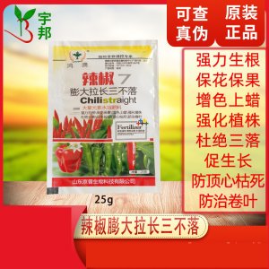 辣椒膨大拉长三不落贴牌OEM/ODM