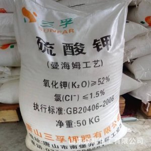 硫酸钾复合肥 OEM代加工