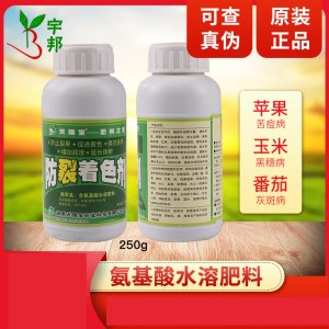 天赐宝 防裂着色剂OEM/ODM定制代加工