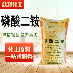 高浓度氮磷复合肥OEM/ODM代加工