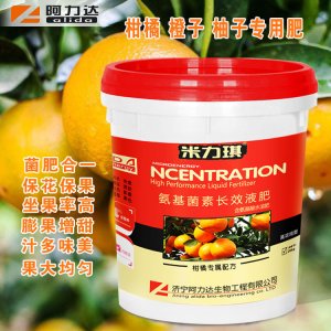 柑橘 柚子 橙子 蜜桔专用冲施肥贴牌定制代加工