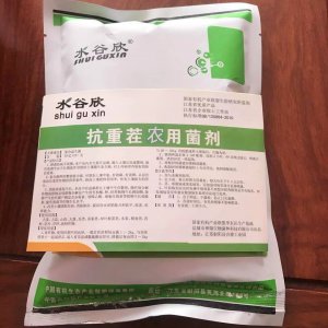 抗重茬农用菌OEM/ODM代加工