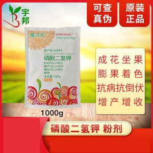 进口磷酸二氢钾OEM/ODM定制代加工