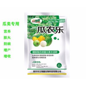 西瓜类专用液肥代加工贴牌OEM/ODM
