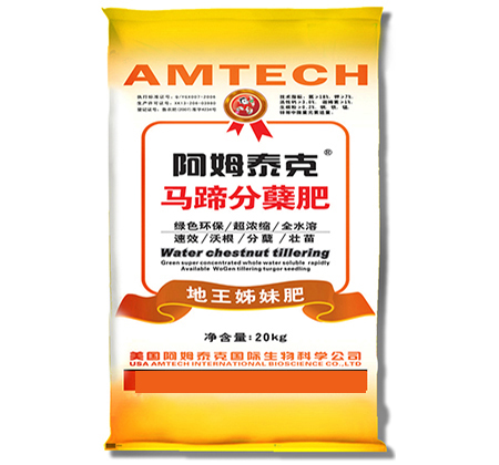 马蹄分蘖肥一站式贴牌代加工,一定要靠谱专业的