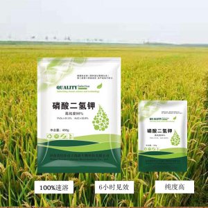 高品质磷酸二氢钾OEM/ODM定制代加工