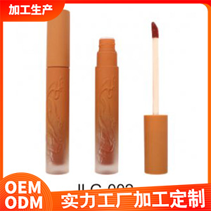 唇釉JLG-002代加工贴牌OEM/ODM