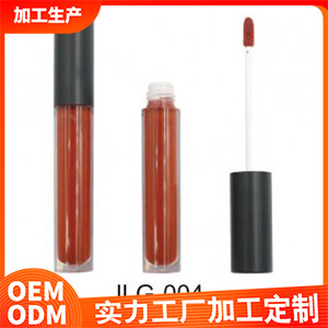 唇釉JLG-004贴牌OEM/ODM