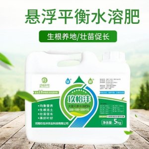 河南玖怡沣农业科技有限公司