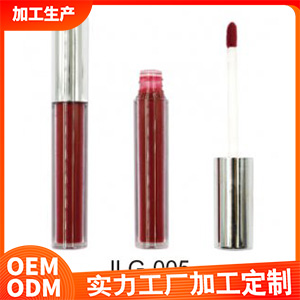 唇釉JLG-005代加工贴牌OEM/ODM