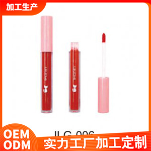 唇釉JLG-006可OEM/ODM代工