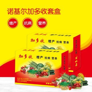 花生叶面肥贴牌定制代加工