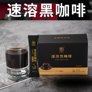 速溶黑咖啡固体饮料可OEM/ODM代工