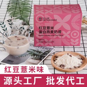 红豆薏米蛋白燕麦奶昔代加工贴牌OEM/ODM
