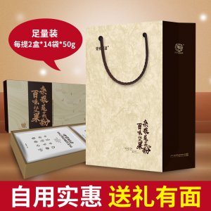 百味坚果杂粮蔬菜粉可OEM/ODM代工