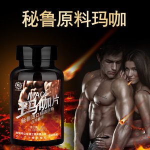 玛卡片 压片糖果贴牌OEM/ODM