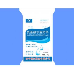 山东奇立伟肥业股份有限公司