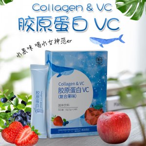 胶原蛋白VC固体饮料OEM/ODM代加工