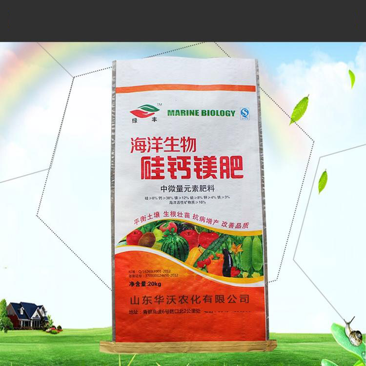 硅钙镁肥贴牌oem代加工,一站式代工服务