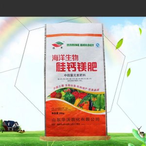 硅钙镁肥OEM代加工