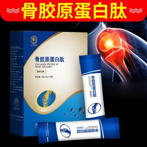 骨胶原蛋白肽可OEM/ODM代工