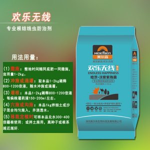 河南美尔森农业科技有限公司