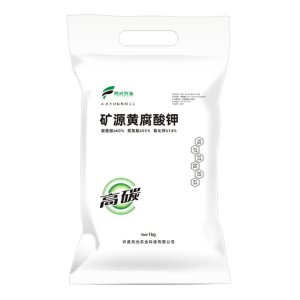 源黄腐酸钾·高碳代加工贴牌OEM/ODM