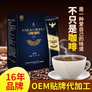 玛咖咖啡 冲饮咖啡可OEM/ODM代工