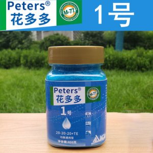 花多多肥料叶面肥贴牌定制代加工