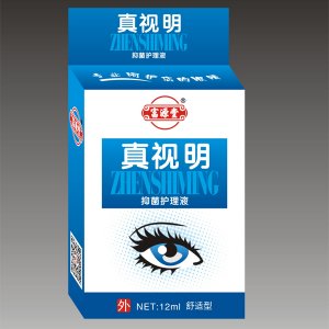 真視明抑菌護理液貼牌OEM/ODM