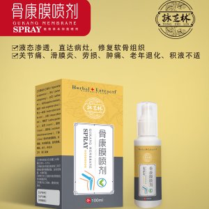 骨康膜喷剂贴牌OEM/ODM