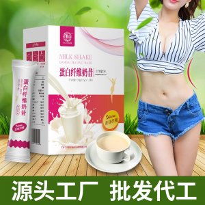 蛋白纤维奶昔OEM/ODM代加工