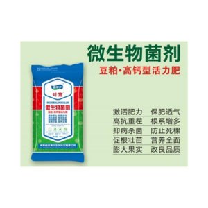 生物叶菜专用肥水溶肥OEM/ODM定制代加工
