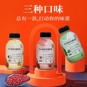 华以蛋白纤维奶昔OEM/ODM定制代加工