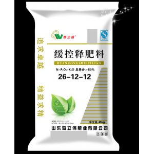山东奇立伟肥业股份有限公司