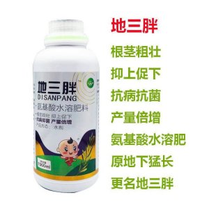 地下根茎膨大增产防裂大包装叶面肥OEM代加工