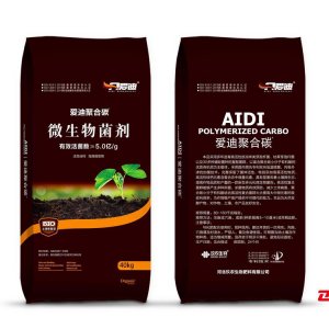 河北玖农生物肥料有限公司