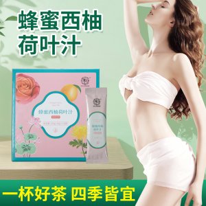 蜂蜜西柚荷叶汁 固体饮料可OEM/ODM代工