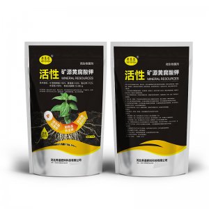 活性矿源黄腐酸钾OEM/ODM代加工