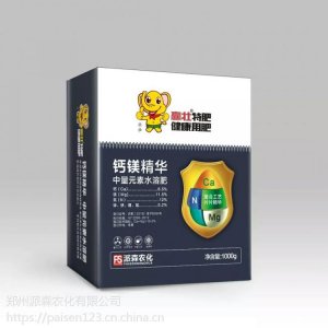 苹果缺钙防裂果就用钙镁精华贴牌OEM/ODM