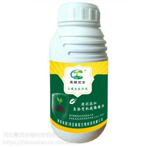 田卫士抗重茬克星贴牌定制代加工