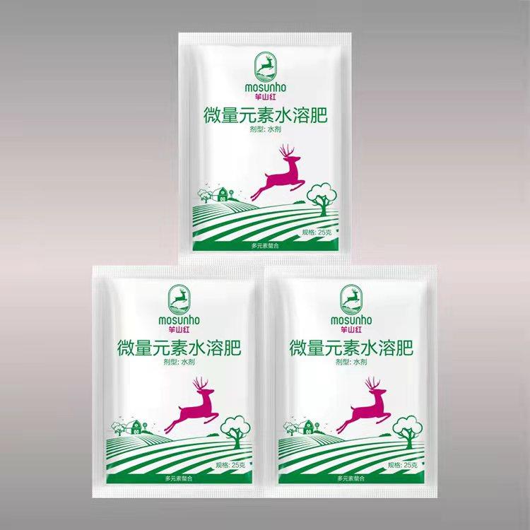 大量元素水溶肥料十四微量元素贴牌OEM/ODM