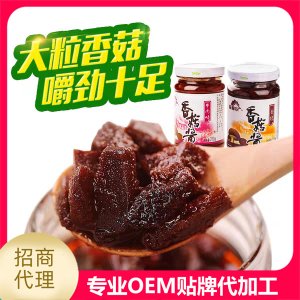 森林家香菇酱可OEM/ODM代工