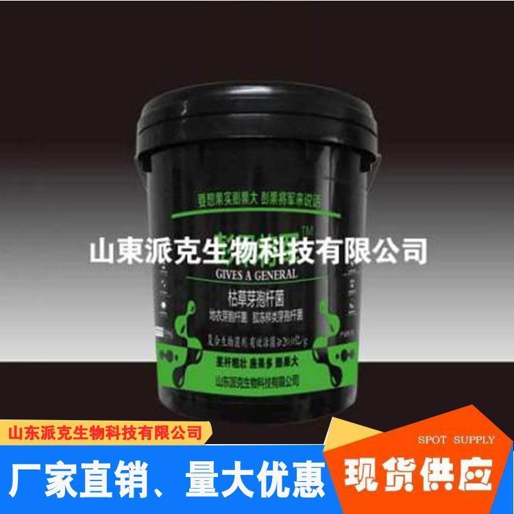 复合微生物菌剂代加工|我负责加工生产,你来提供制作配方!