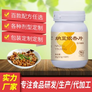 纳豆银杏片压片糖果OEM/ODM定制代加工