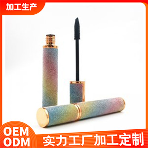 睫毛膏彩色装贴牌OEM/ODM