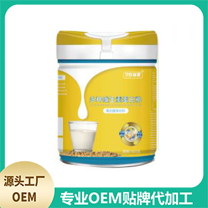 多种维生素蛋白粉罐装贴牌OEM/ODM