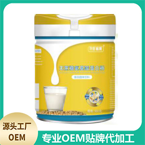 无蔗糖氨基酸蛋白粉OEM/ODM代加工