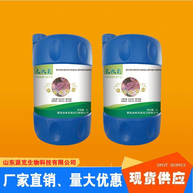 微生物菌剂淡紫紫孢菌代加工-专业微生物菌剂淡紫紫孢菌oem代加工实力大厂