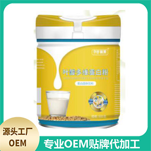 叶酸多维蛋白粉OEM/ODM定制代加工